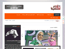 Tablet Screenshot of naslaftab.com